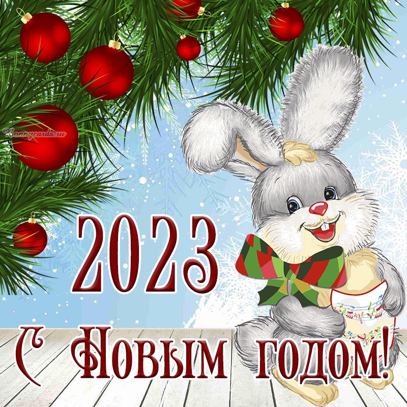 newyear0141