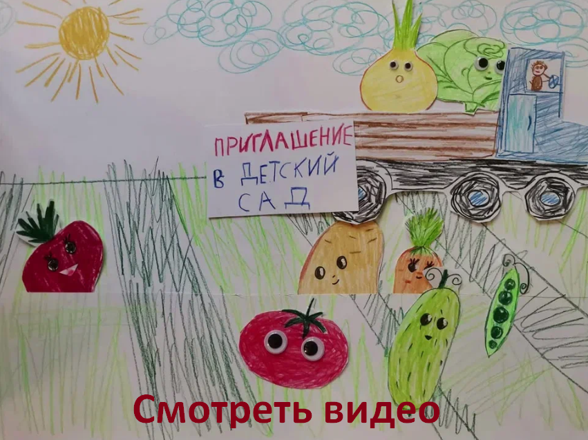 к экрана 2025 04 04 210028