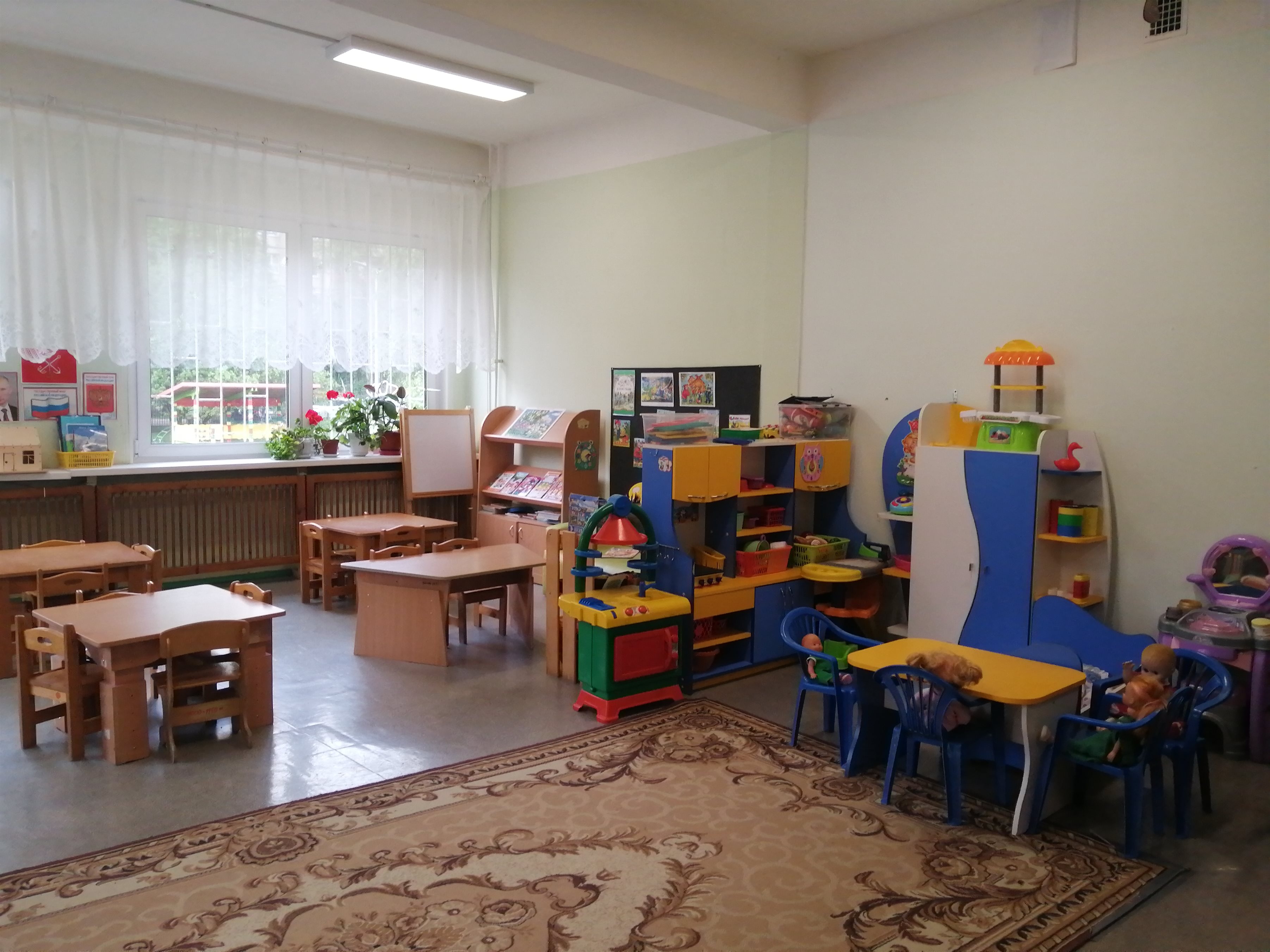 Группа 9
