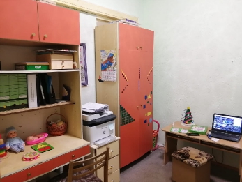 Консультационный центр