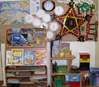 Созвездие_3